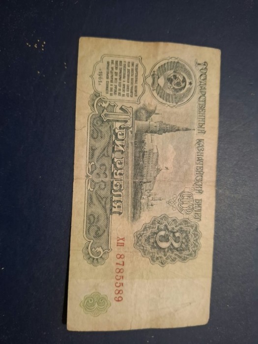3 runle 1961