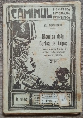 Biserica dela Curtea de Arges - Al. Odobescu foto