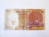 Egipt 10 Pounds 2022 la cel mai mic pret