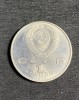 Moneda 1 rubla 1989 Rusia, Europa
