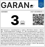 LADA FRIGORIFICA HEINNER HCF-HS141INVE++