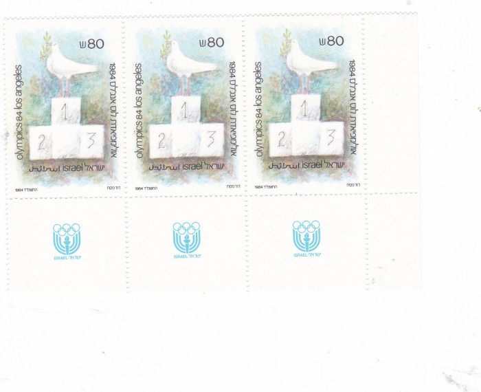 ISRAEL 1984 OLIMPIADA LOS ANGELES X3 CU TABS,MNH.