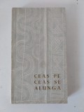 Ceas pe ceas se alunga, Editura: Casa Centrala a Creatiei Populatiei 1970