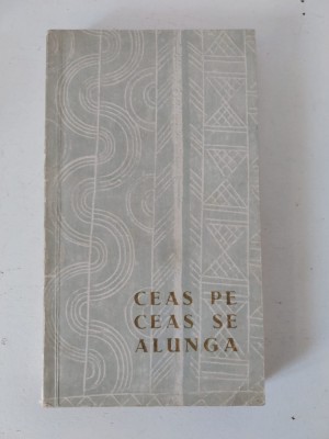 Ceas pe ceas se alunga, Editura: Casa Centrala a Creatiei Populatiei 1970 foto