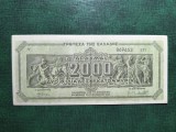 GRECIA 2000 DRAHME 1944 AUNC / UNC