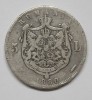 5 LEI 1880 . "D" INTRERUPT . EROARE DE BATERE ., Argint