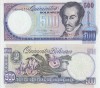 1998 (5 II), 500 Bol&iacute;vares (P-67f) - Venezuela - stare UNC