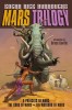 Mars Trilogy: A Princess of Mars/The Gods of Mars/The Warlord of Mars