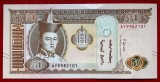 Mongolia 50 TUGRIK 2019 UNC necirculata **