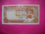HOPCT 100 BAISA 1994 OMAN-UNC