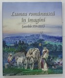 LUMEA ROMANEASCA IN IMAGINI ( SECOLELE XV - XIX ) , text IRINA SPIRESCU , 2011