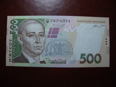 UCRAINA 500 HRIVNE 2015 UNC foto