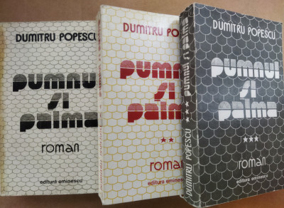 Dumitru Popescu - PUMNUL SI PALMA, vol1,2,3+VITRALII INCOLORE +CENUSA DIN ORNIC foto