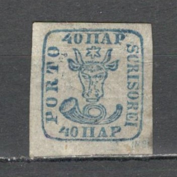Romania.1858 Cap de bour EMISIUNEA II 40 Par albastru hartie alba ZR.2 foto