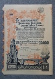 Actiune 1925 Intreprinderile tehnice Tiberiu Eremie / titlu de 10 actiuni