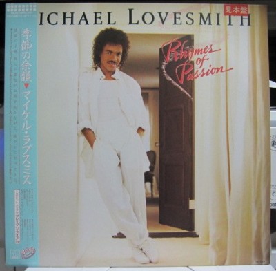 Vinil &amp;quot;Japan Press&amp;quot; Michael Lovesmith &amp;lrm;&amp;ndash; Rhymes Of Passion (VG++) foto