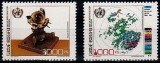 C5954 - Guineea Bissau 1990 - Metei 2v..neuzat MNH