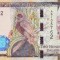 Bancnota Gambia 200 Dalasis (2015) - P36 UNC ( vezi descriere )