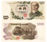 Japonia 1 000 1000 Yen 1963-84 P-96 UNC