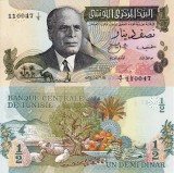 TUNISIA 1/2 dinar 1973 UNC!!!