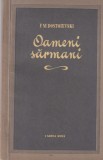 Feodor Dostoievski - Oameni sarmani