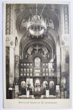 Alba Iulia - Interiorul bisericei de Incoronare - tip fotografie, necirculata, Printata