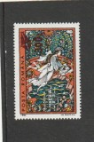 ROMANIA 2001 LP 1563 BASME POPULARE ROMANESTI 94 SUPRATIPAR ZMEU MNH NESTAMP, Nestampilat