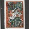 ROMANIA 2001 LP 1563 BASME POPULARE ROMANESTI 94 SUPRATIPAR ZMEU MNH NESTAMP