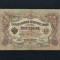 Bancnota 3 RUBLE 1905 Rusia