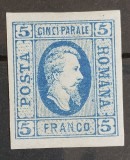 Romania 1865 - Alexandru-Ioan Cuza,Lp.16