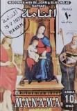 BC7, Manama 1970, colita neperforata picturi, Craciun