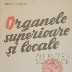 Organele superioare și locale ale Puterii Sovietice - Andrei Denisov