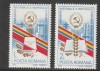 ROMANIA 1982 LP 1067 CONFERINTA NATIONALA A P.C.R. SERIE MNH NESTAMPILATA, Nestampilat