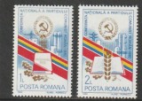 ROMANIA 1982 LP 1067 CONFERINTA NATIONALA A P.C.R. SERIE MNH NESTAMPILATA, Nestampilat