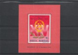 ROMANIA 1989 LP 1232 AL XIV-LEA CONGRES AL PCR COLITA MNH NESTAMPILATA