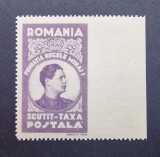 ROMANIA 1947 FUNDATIA REGELUI MIHAI HARTIE ALBA EROARE DANTELURA MNH