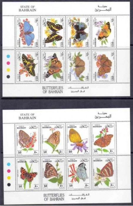 BAHRAIN 1994 FAUNA INSECTE FLUTURI