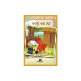 T'Nishwa Kh'ey Doro - The little Red Hen - Amharic Children's Book