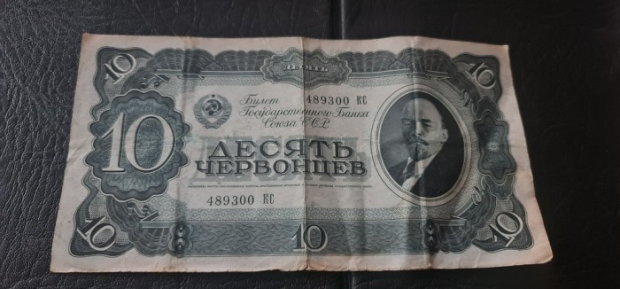Rusia - 10 cervonet 1937 - rar.