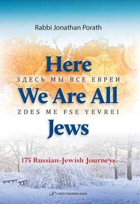Here We Are All Jews: 175 Russian - Jewish Journeys foto