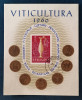 Rom&acirc;nia Lp 512 Viticultura colita 1960, Stampilat