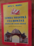 Limba Noastra Cea Romana - Ion C. Hiru ,536257, Alfa