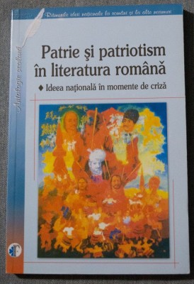Doinea Rizea (ed.) - Patrie și patriotism &amp;icirc;n literatura rom&amp;acirc;nă. Ideea națională foto