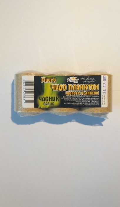 Tableta Plankton Fluo 3 buc/tipla - Usturoi