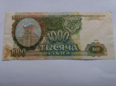 Rusia -1000 Ruble 1993 foto