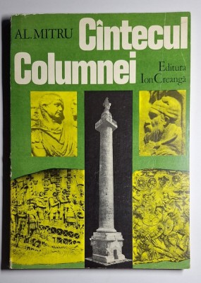Cintecul Columnei &amp;ndash; Aut. Al. Mitru, Ed. Ion Creangă, 1981 foto