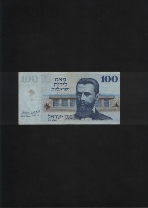 Israel 100 lirot 1973 seria6088581036