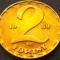 Moneda 2 FORINTI - RP UNGARA / UNGARIA COMUNISTA, anul 1989 *cod 1863 = A.UNC