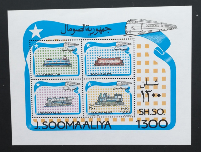 SOMALIA-1994-LOCOMOTIVE -1 Coala Mica**SOM 087