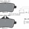 Set placute frana TEXTAR 2521501